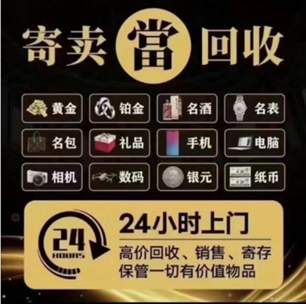 武威抵押汽车